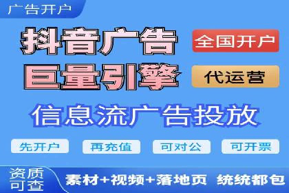 案例解读：信息流广告的创意制作